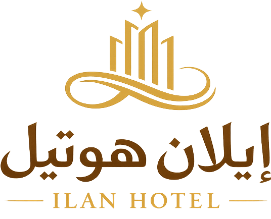 إيلان هوتيل ILAN HOTEL